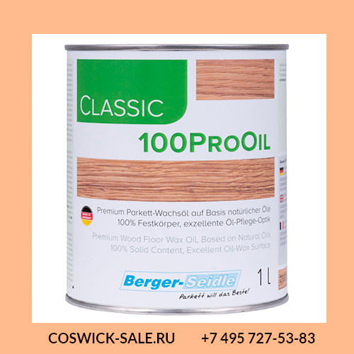 Масло Classic 100ProOil